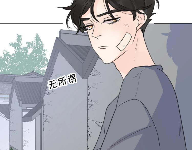 第16话 亲密7