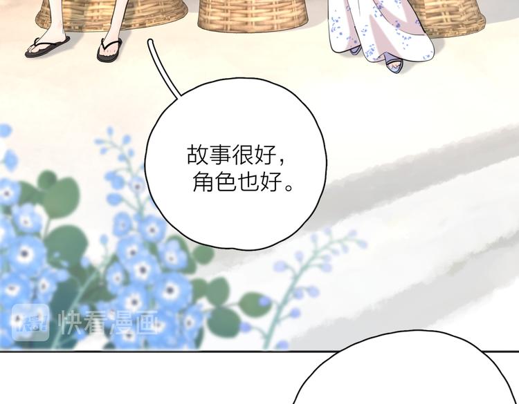 第26话  我的梦想是…32
