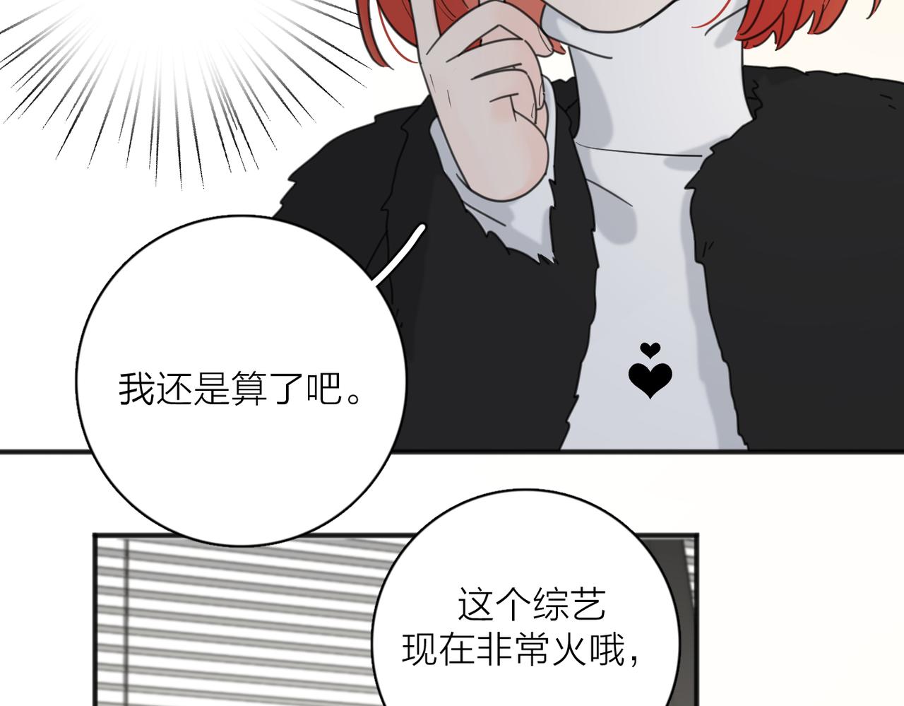 第47话 别扭55