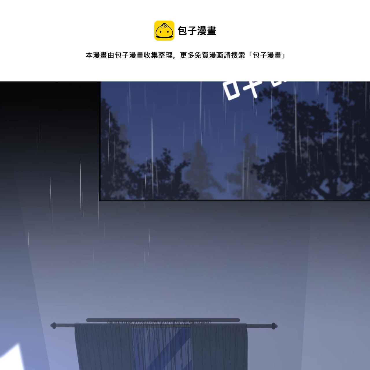 第39话 也许这次不一样50