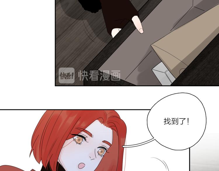第22话  吃醋83
