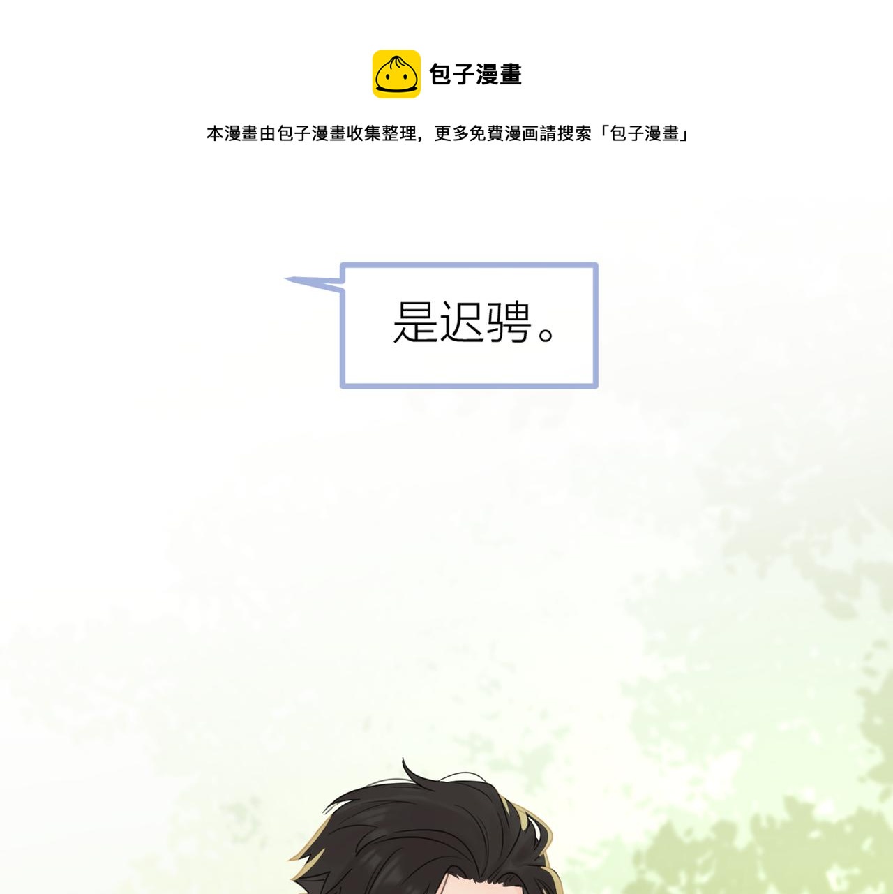 第49话  好久不见96