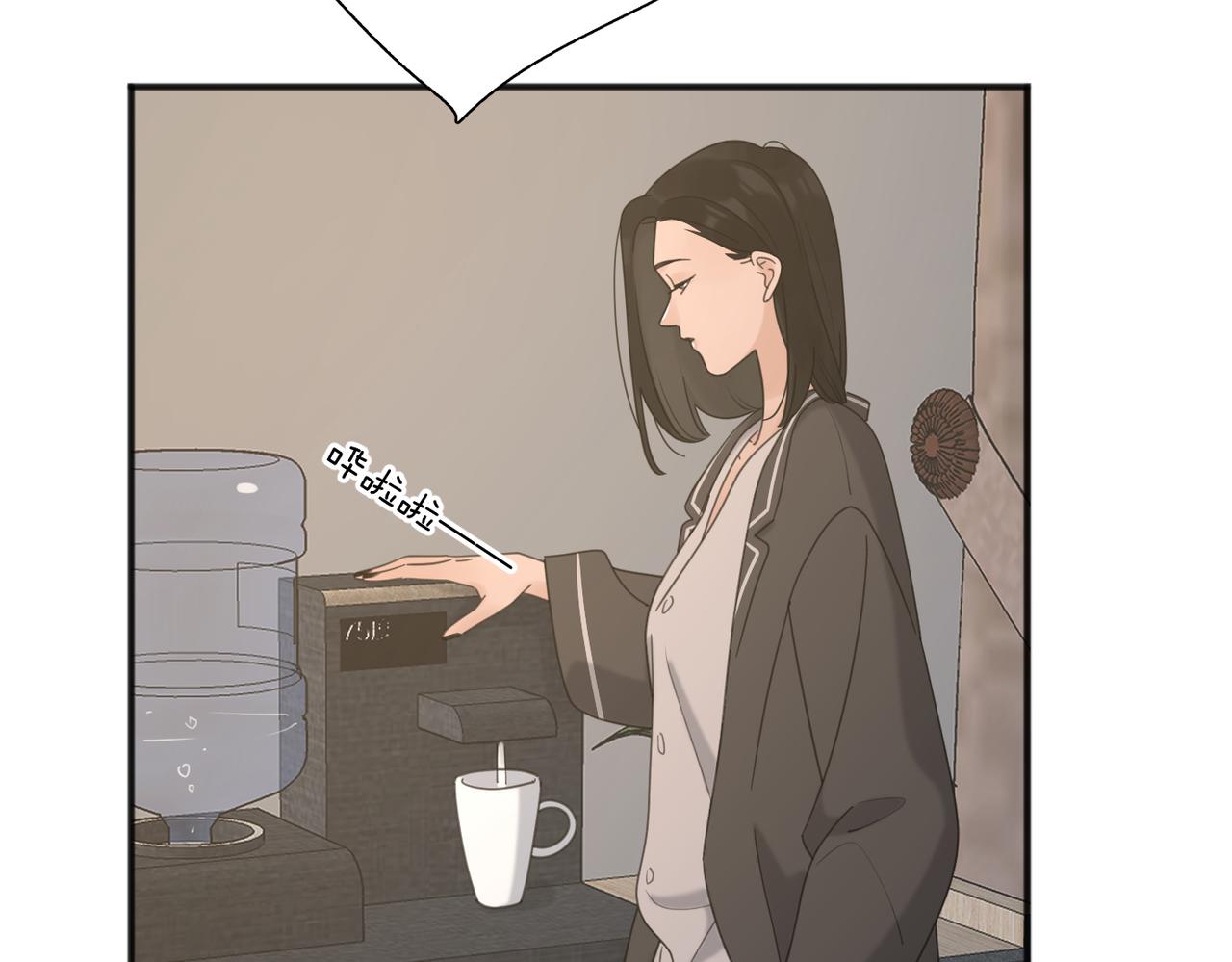 第48话 不安13