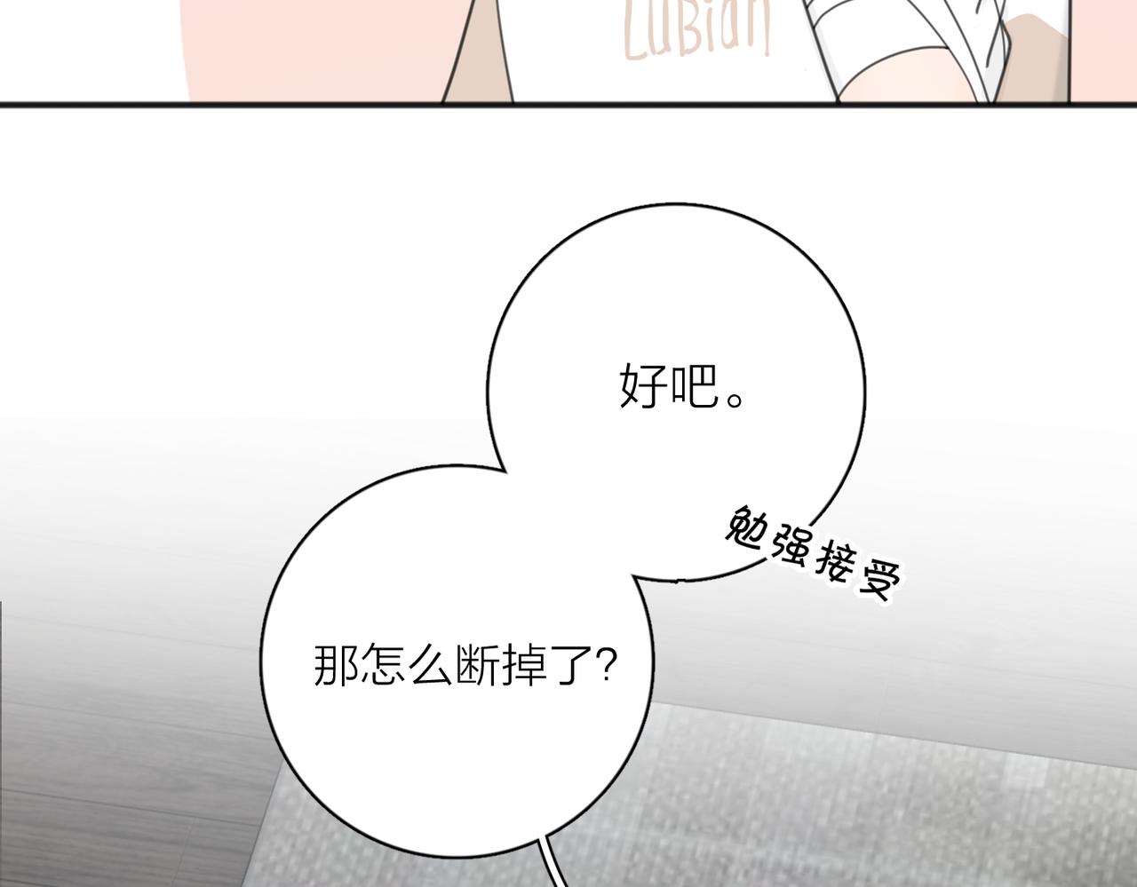第45话 正确的礼物75