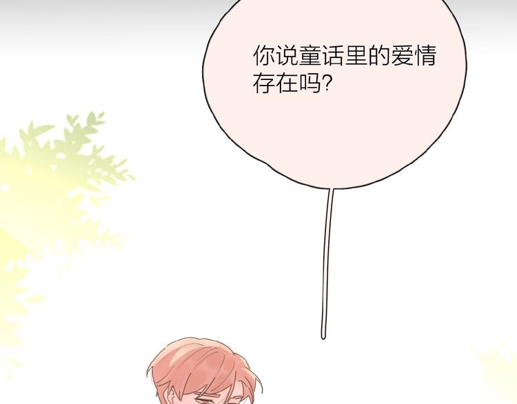 第22话 我的笼中小鸟34
