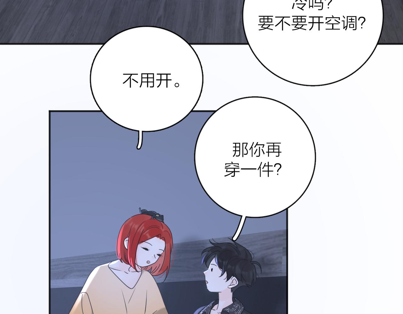 第39话 也许这次不一样52