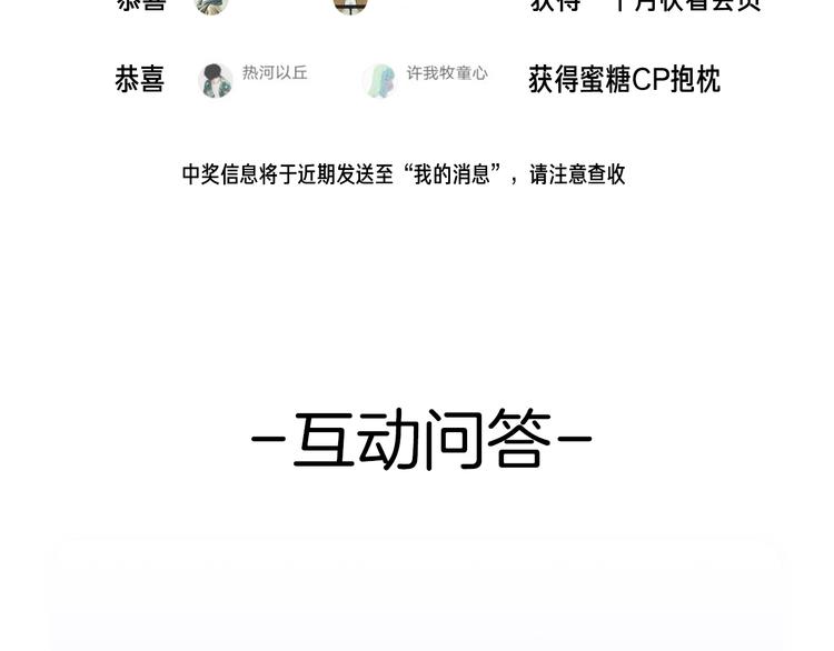 第4话 相互较劲154