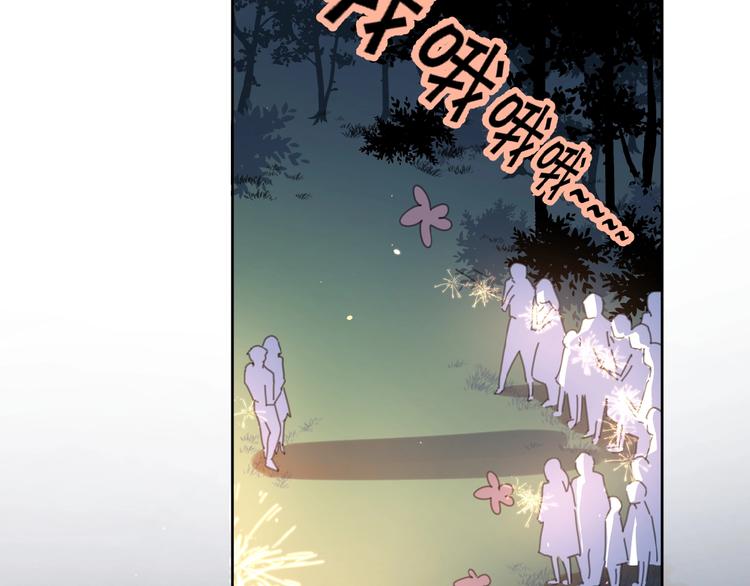 第6话 原谅？39