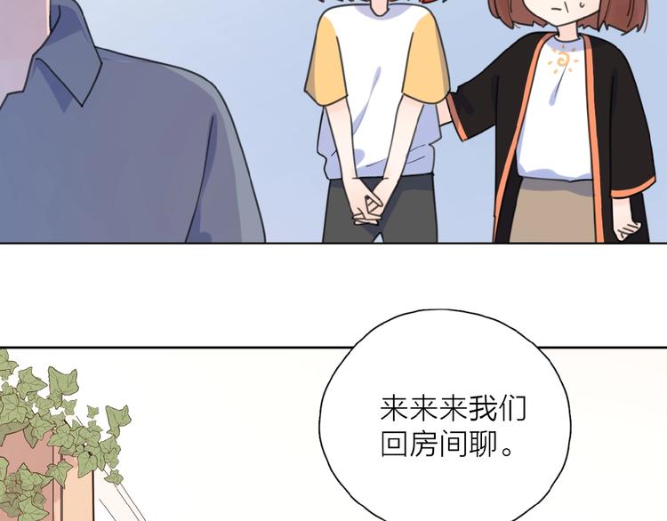 第8话 同居42
