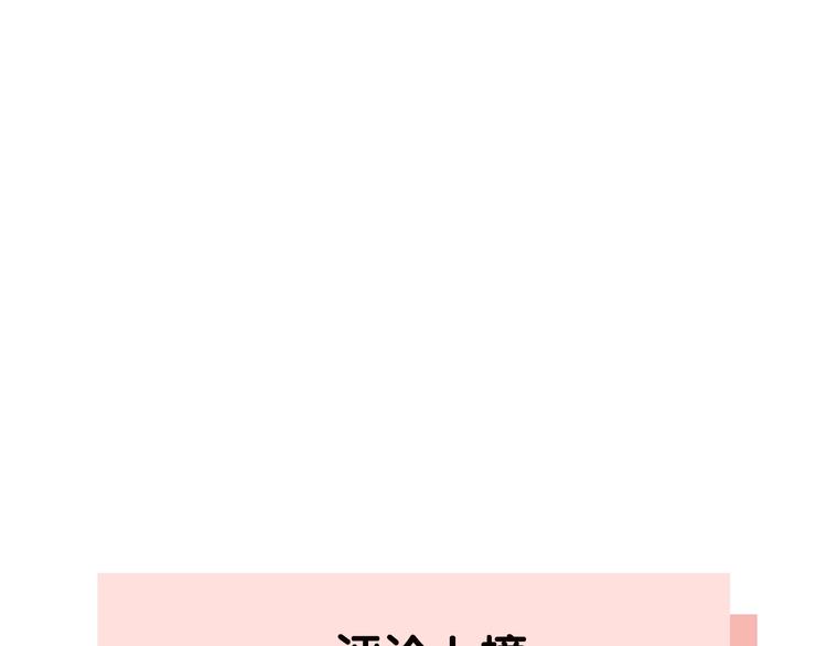 第16话 亲密140