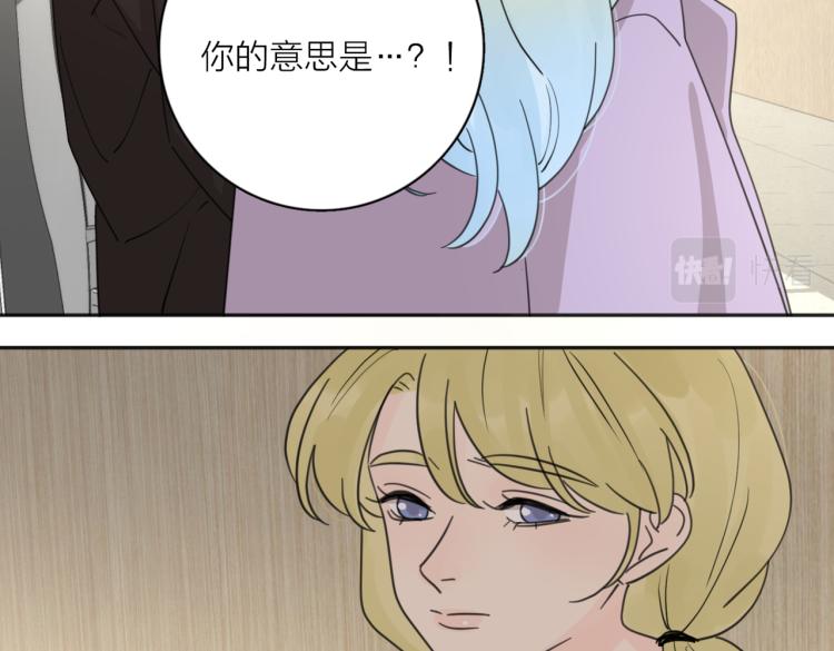 第36话 喜欢你的心情6