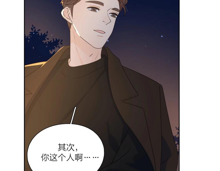第37话 闪婚的理由58