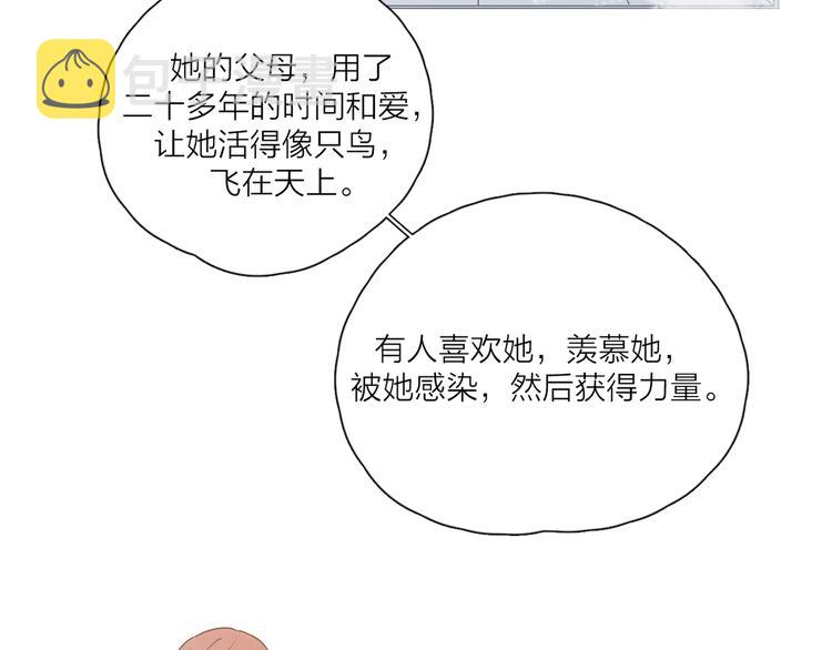 第35话 放手的原因52