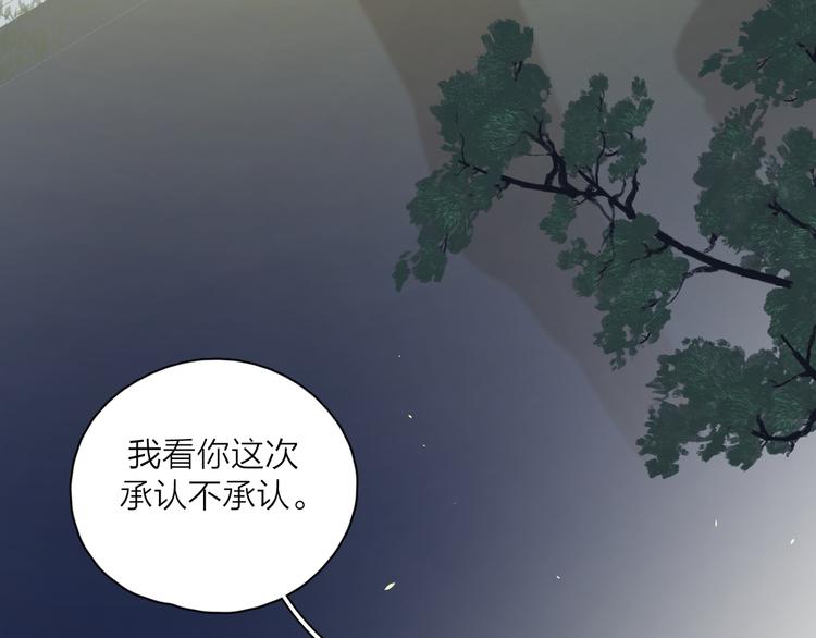 第21话  真心话5
