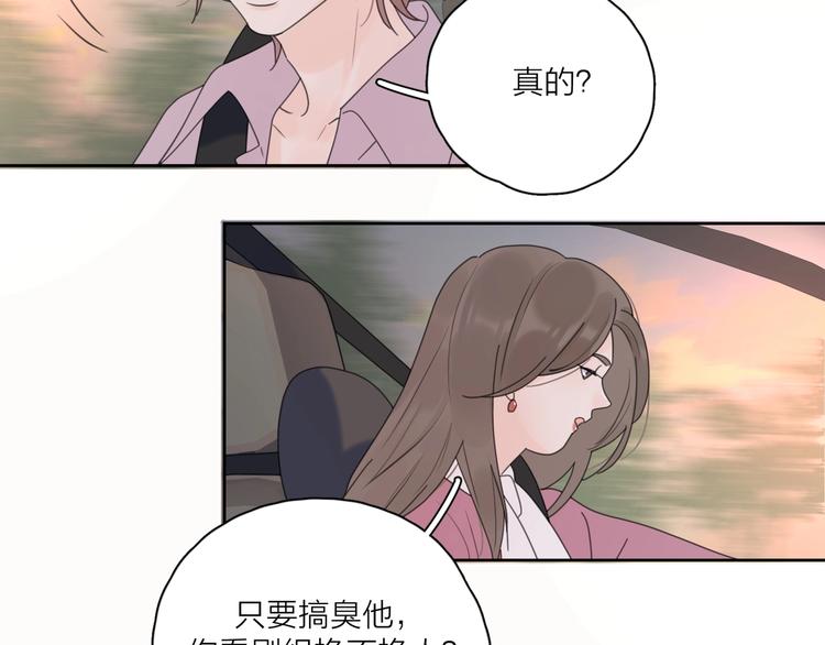 第8话 你的安慰43