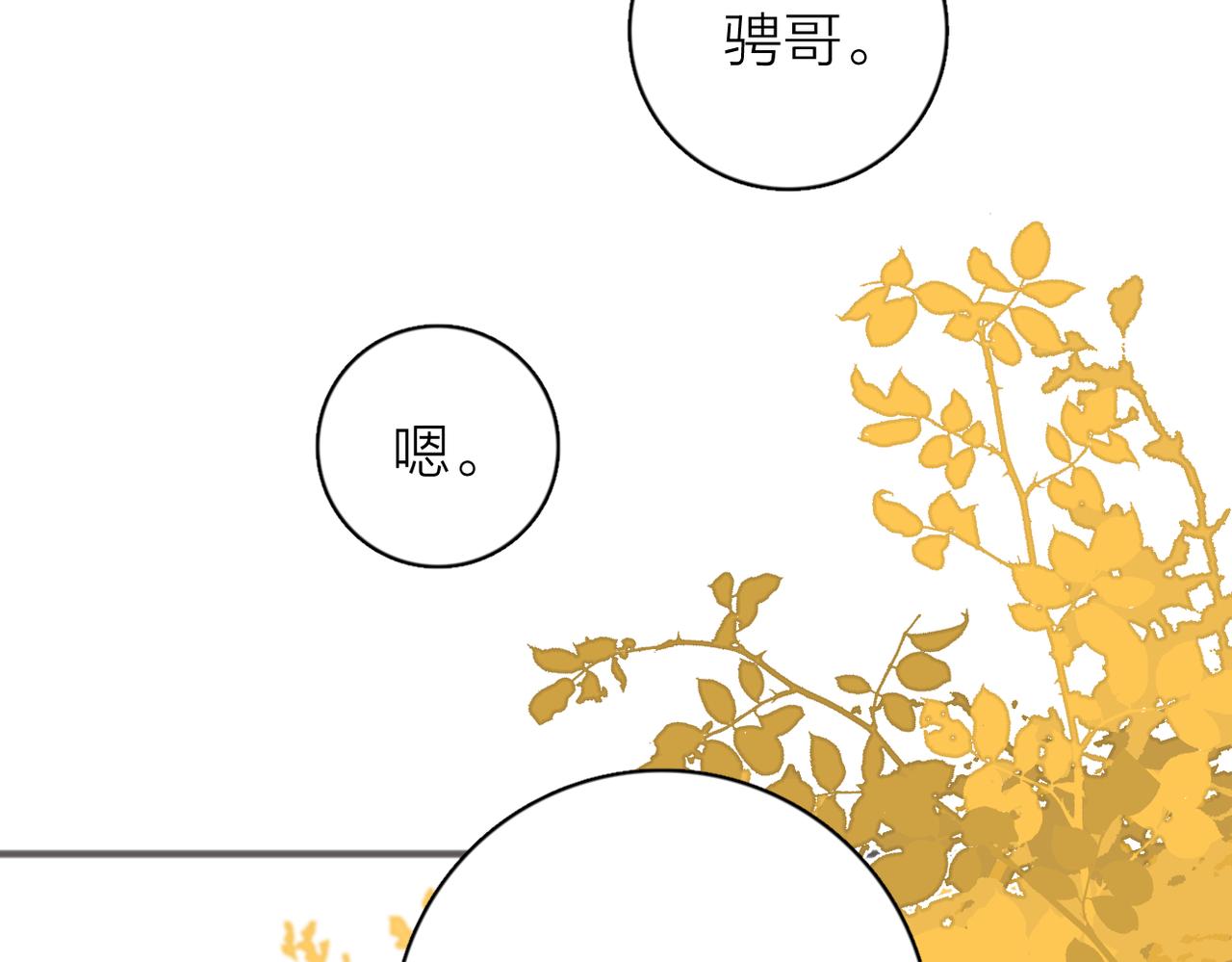 第二季 最终话  勇气108