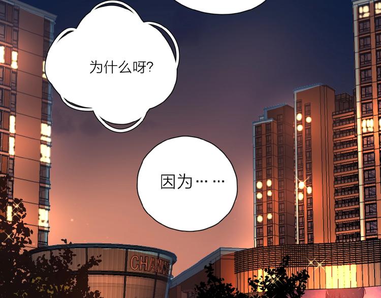 第5话 求婚？！39
