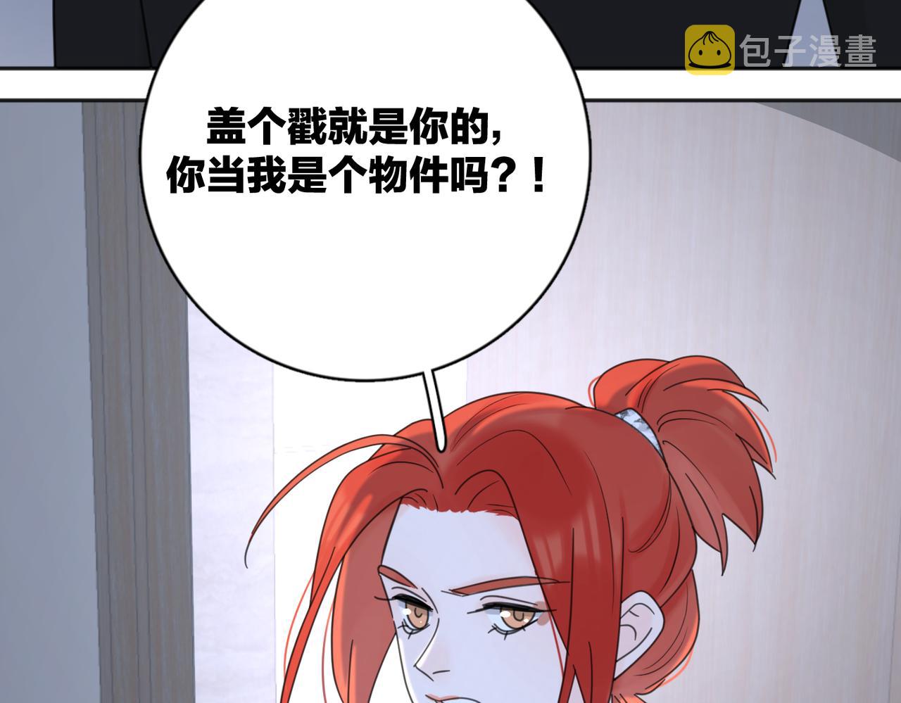 第42话 发疯96