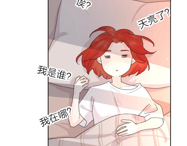 第19话 维护她79