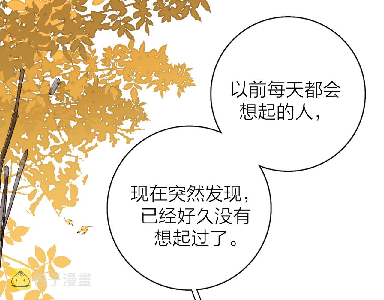 第二季 最终话  勇气95