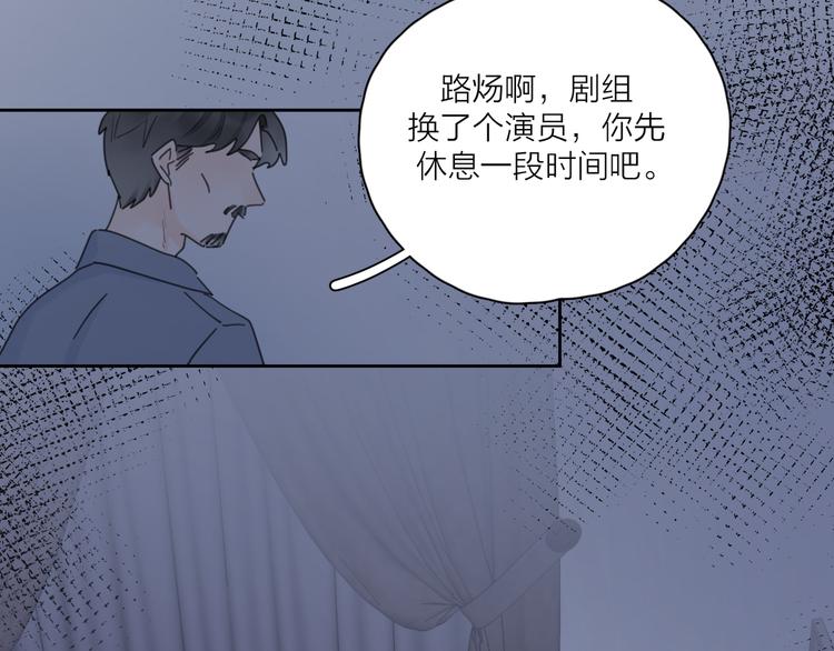 第12话 你不需要我9
