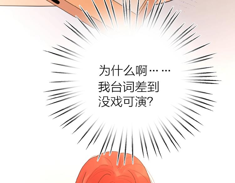 第11话 他的另一面58