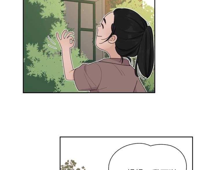 番外 暑假15