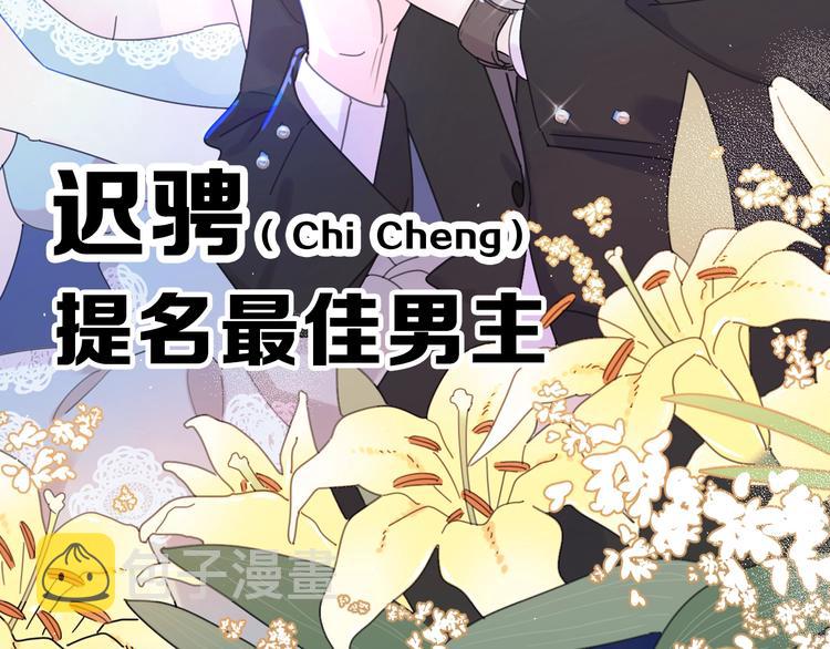 剧情序章：爱情初学者11
