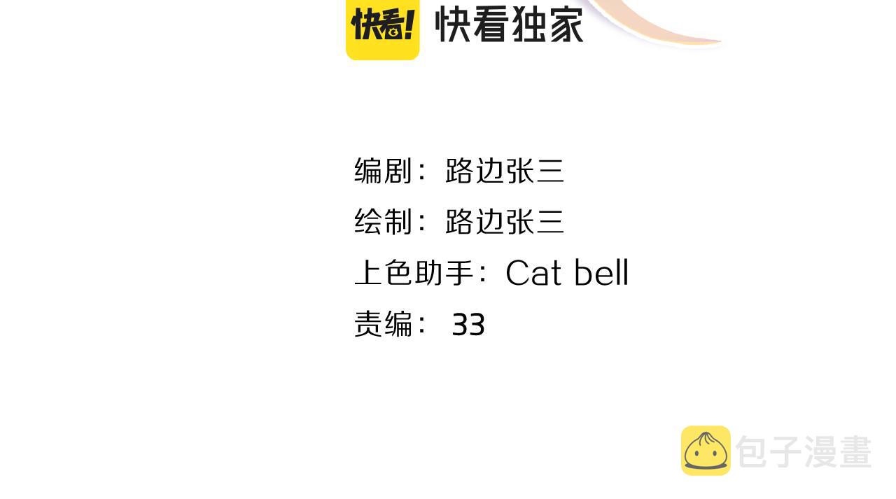 第49话  好久不见3