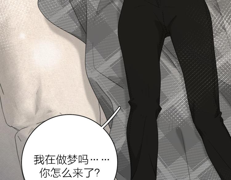 第37话  谎言66