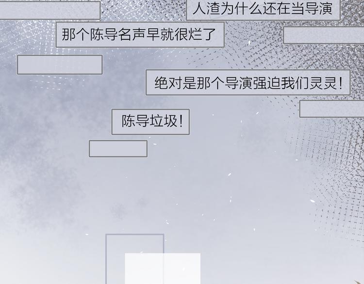 第11话 身败名裂72