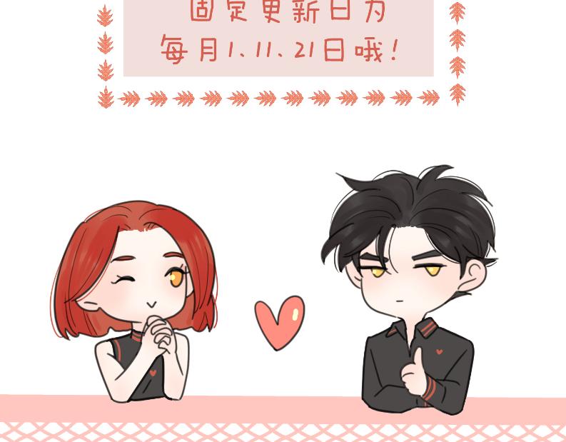 第46话 暗恋终了119