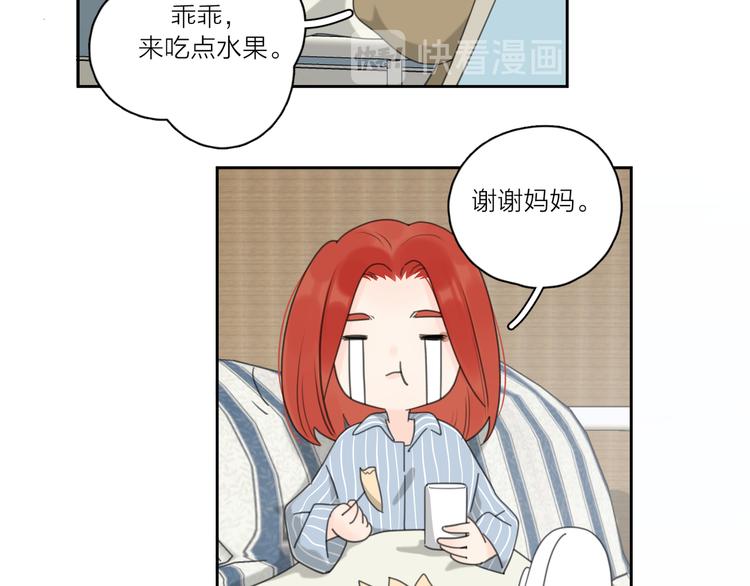 第17话 上瘾的感觉25