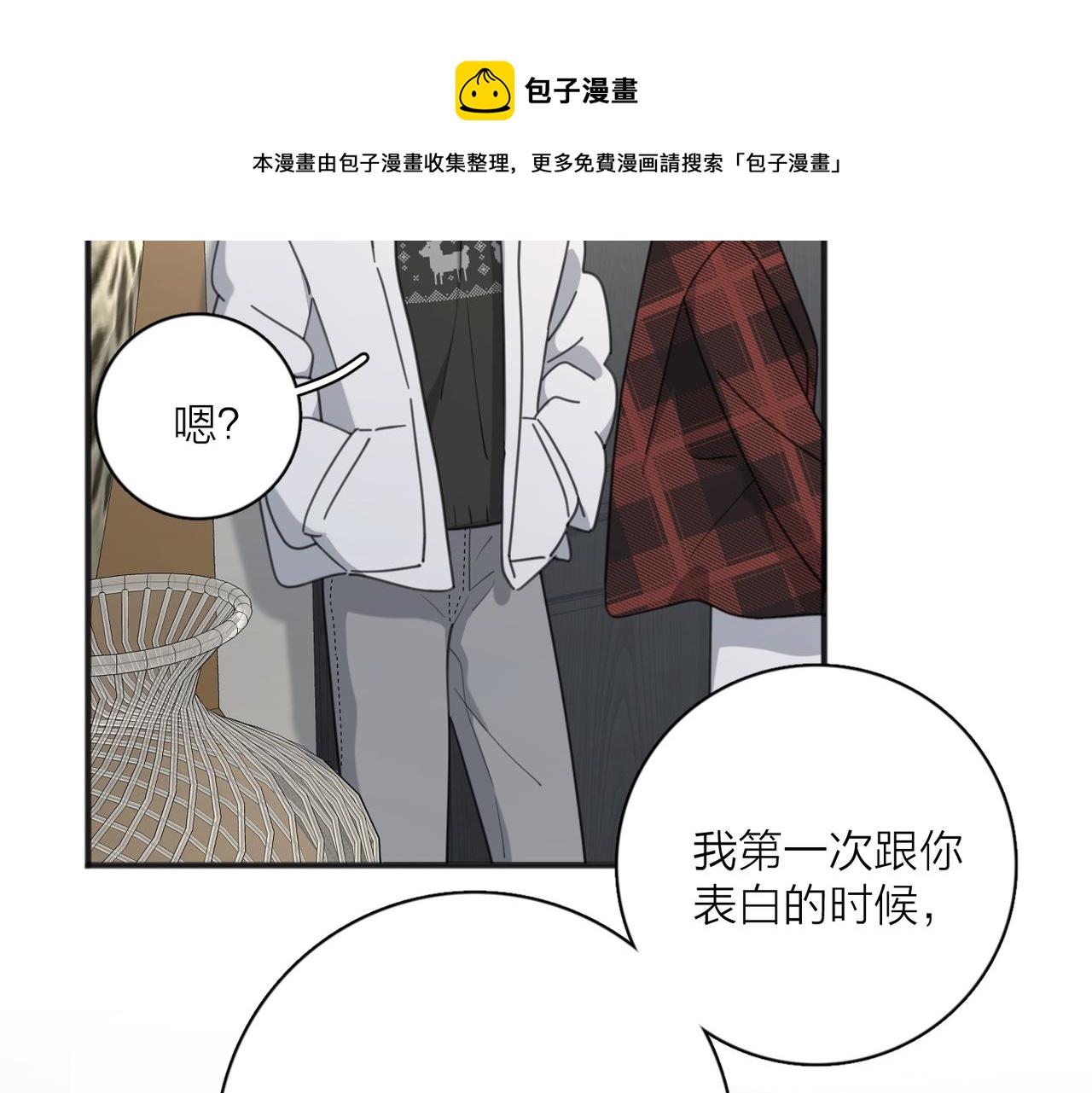 第48话 不安84