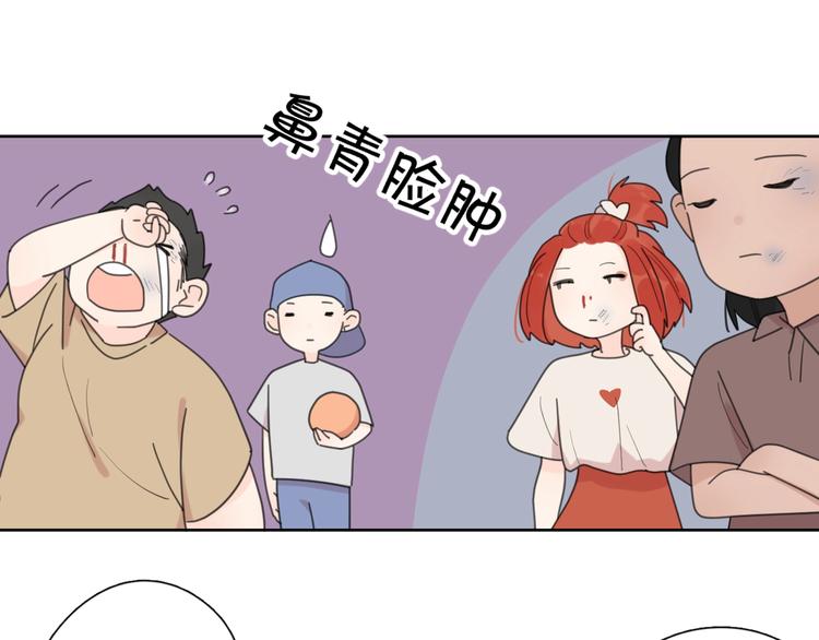 番外 暑假26