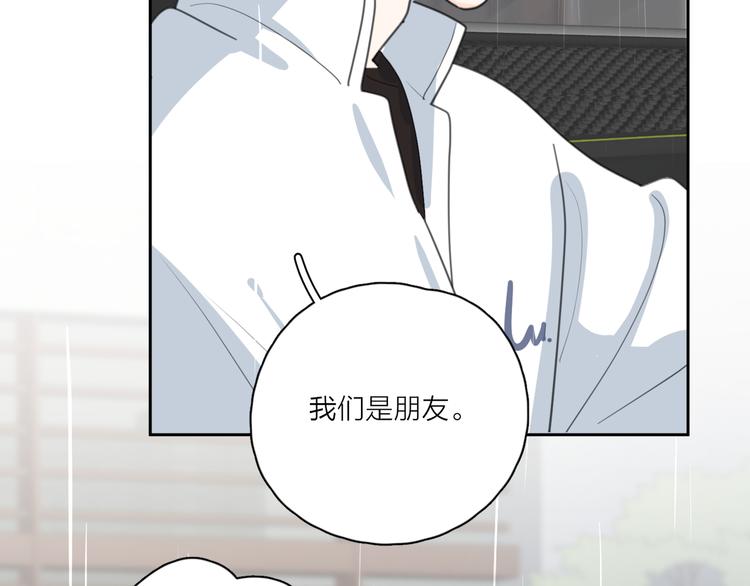 第17话 上瘾的感觉99