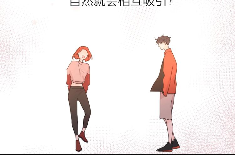 第19话 维护她65