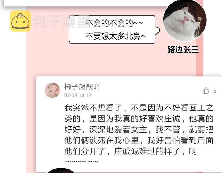 第11话 他的另一面126