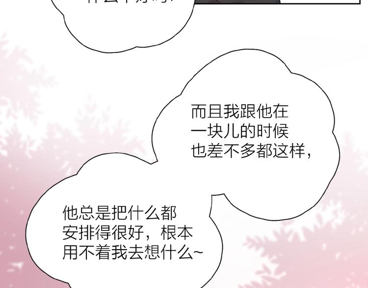 第8话 同居24