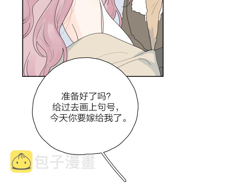 第37话 闪婚的理由107