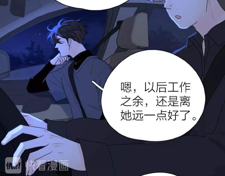 第19话 维护她24