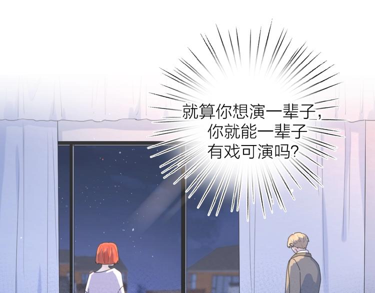 第27话 后悔？52