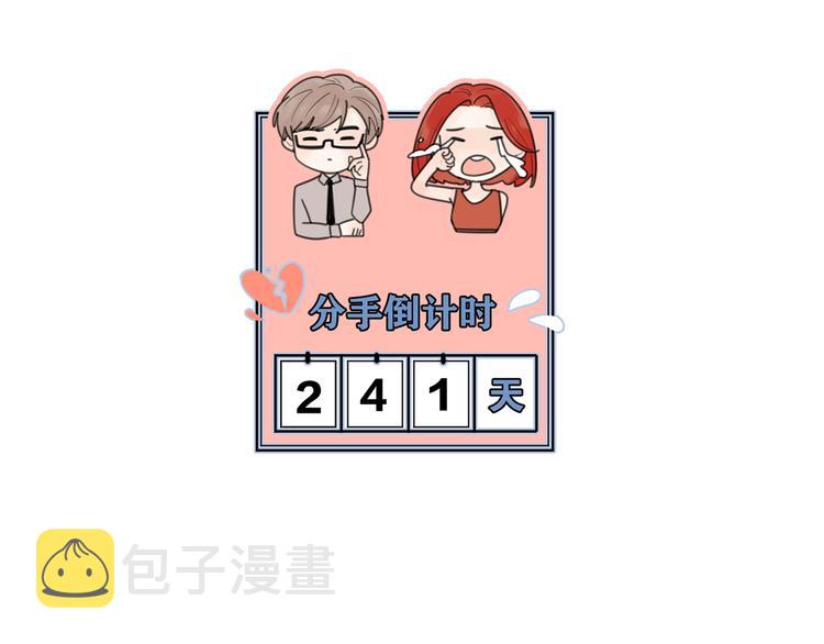 第13话 她有毒131