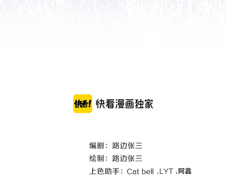 第14话 狼狈的重逢11