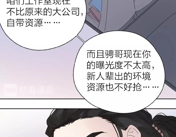 第13话 她有毒80