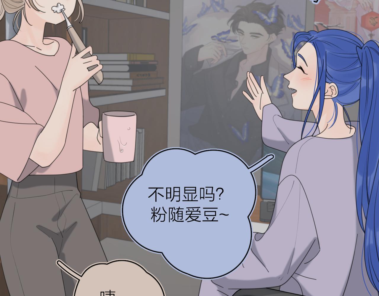 第46话 暗恋终了59