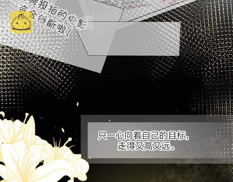 第18话  心动不自知67