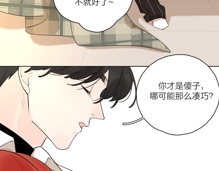 番外.婚后假日43