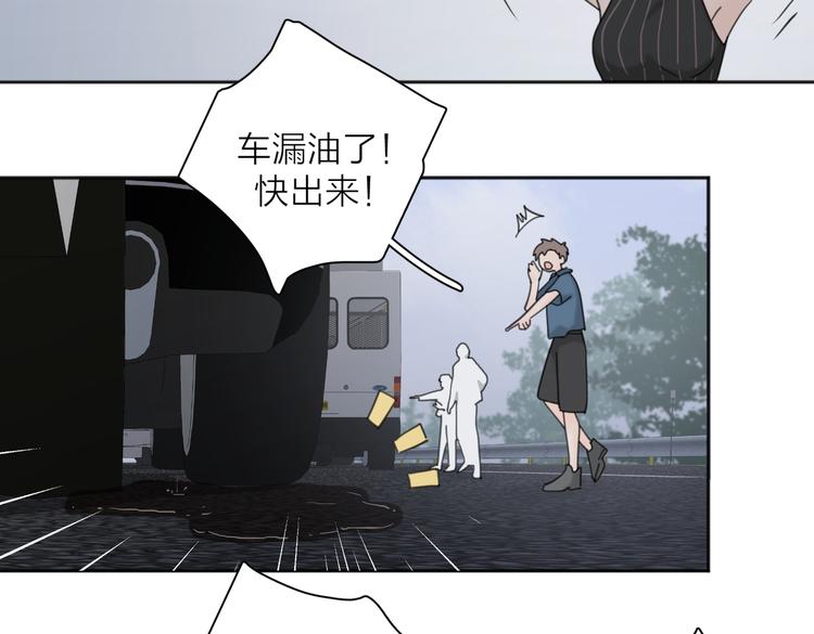 第27话  尴尬的重逢22