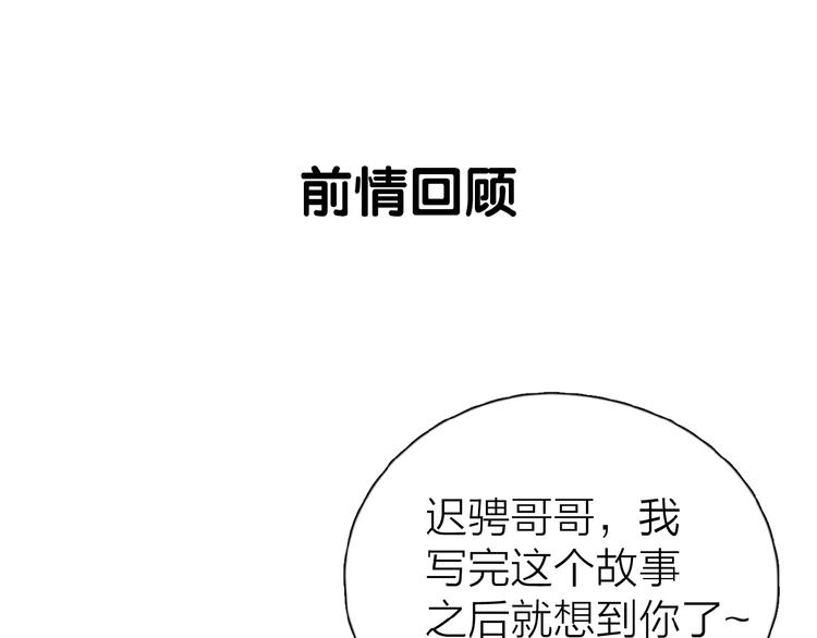 第12话 憧憬的未来0